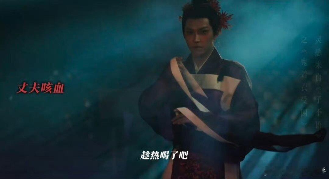 蒲松龄看了也得吓一跳不思异志怪冤仇难消，执念不散，爱恨情仇在志怪世界中演绎。 ​