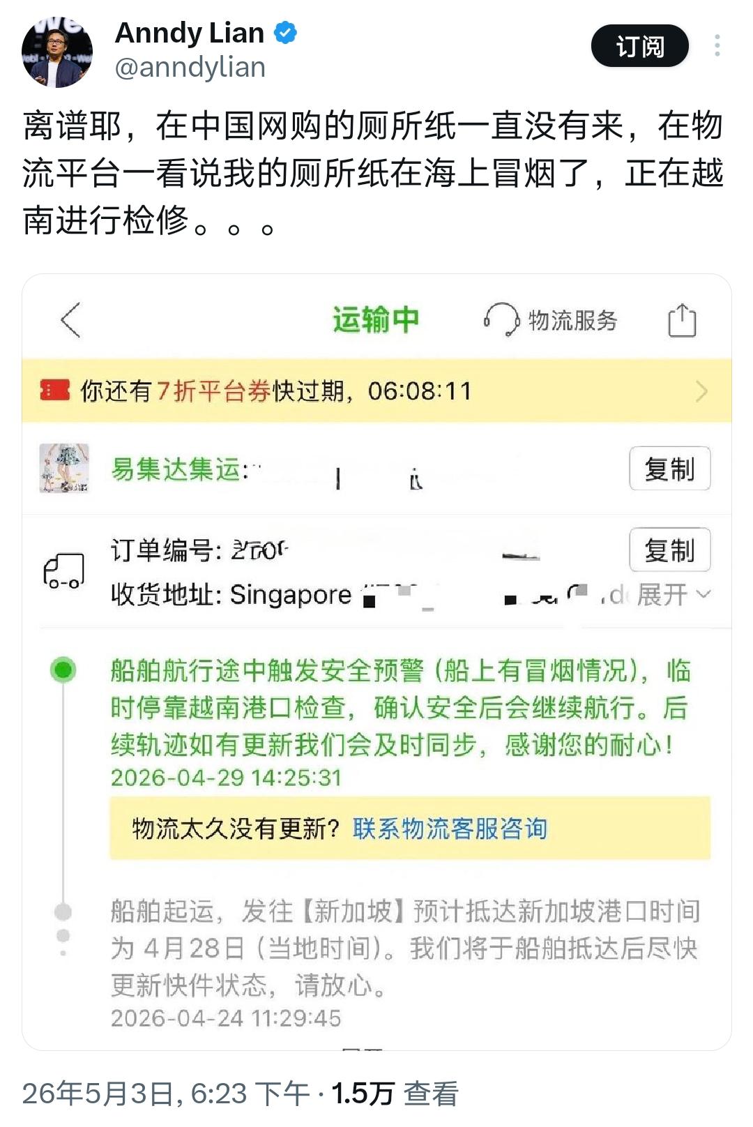 两个万万没想到！

✅ 包邮卷到新加坡，满 99 元直邮到家，内卷直接变外卷。