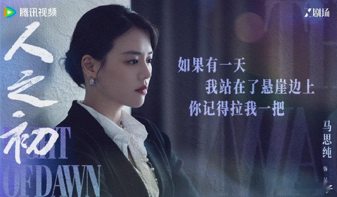 国产剧把后背发凉拍出来了王景春的演技真的没话说，在《人之初》里把吴国豪那种伪善的