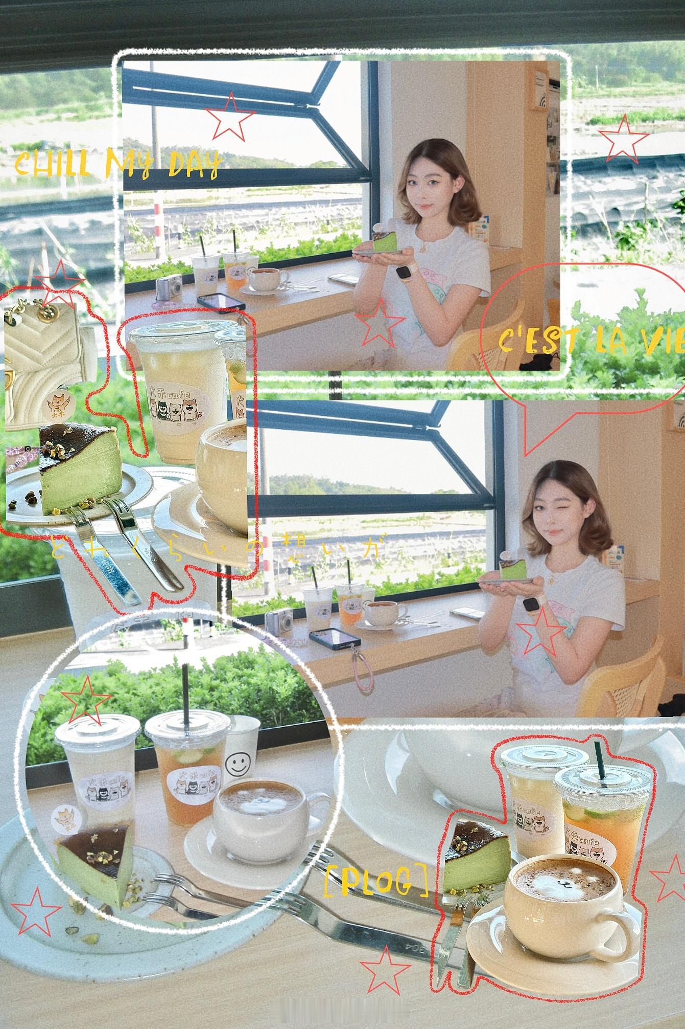 📗🌱：青草香味日记本 ​​​