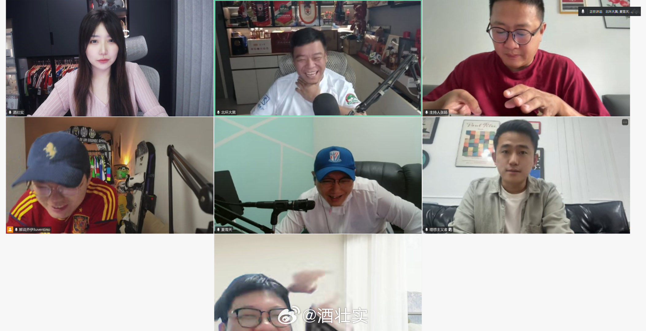 企鹅体育 【鹅侃美加墨】第25期！C罗告别世界杯！ - 鹅侃美加墨网页链接来自
