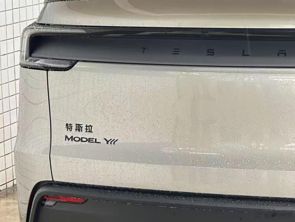 10月份，特斯拉在国内卖了26006辆，跟9月份的71525辆相比，环比下滑63