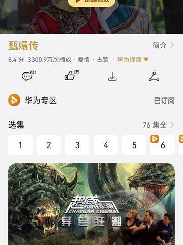 天冷了，该窝起来了吧。一杯热普洱，一把瓜子，一部电视剧，这才是冬天该有的松弛感！