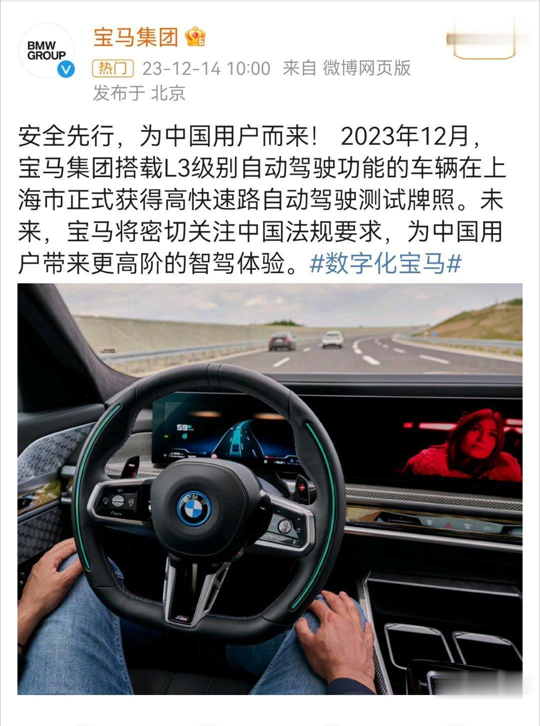 这是一道智商检测题[我想静静]让我们看看哪些完全不懂ADAS的媒体跟着捧臭脚

