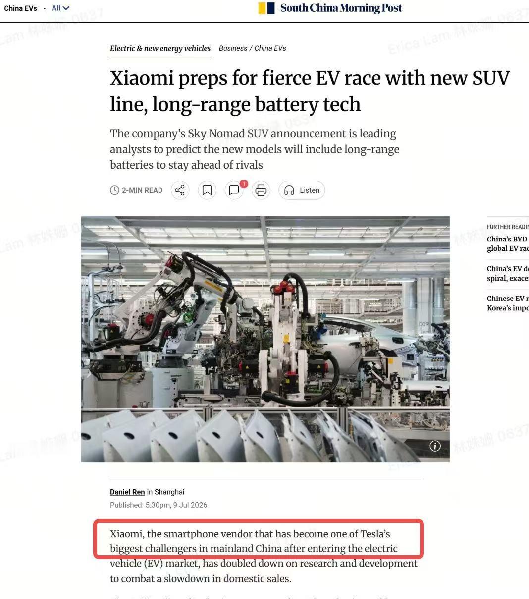 外媒热议小米澎程发布小米澎程一经亮相便引来多家海外主流外媒集中报道，标志着小米造
