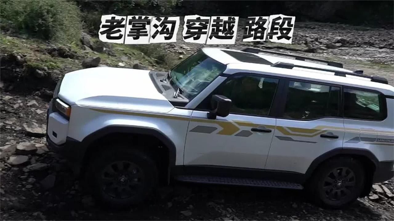 越野之王？全新普拉多登顶好汉坡！#全新普拉多#越野车#带
