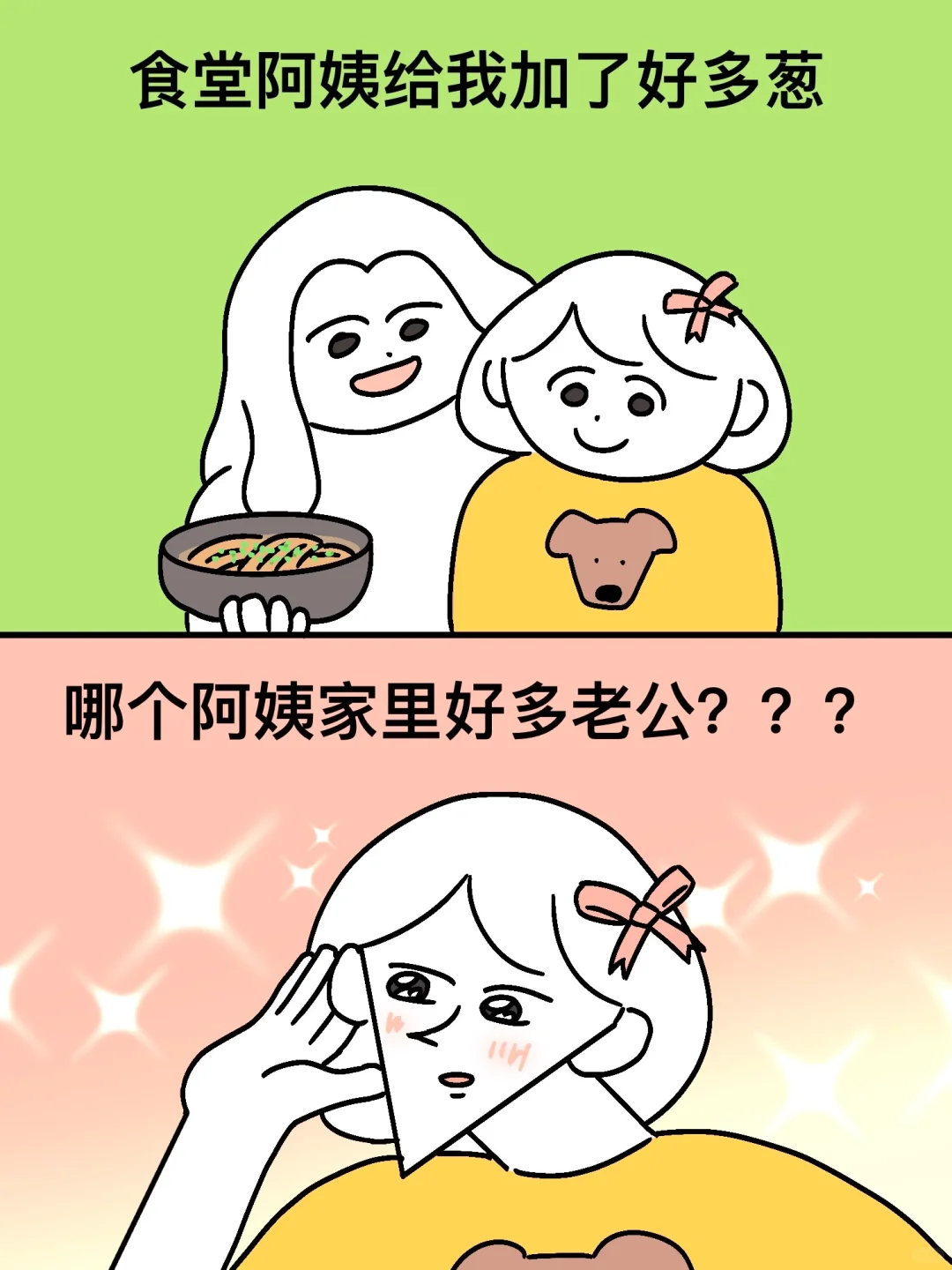 有这样的朋友咋办…