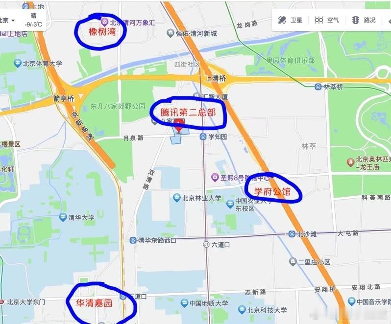 #腾讯64.2亿海淀拿地# 对我来说，算是个利好 ​​​