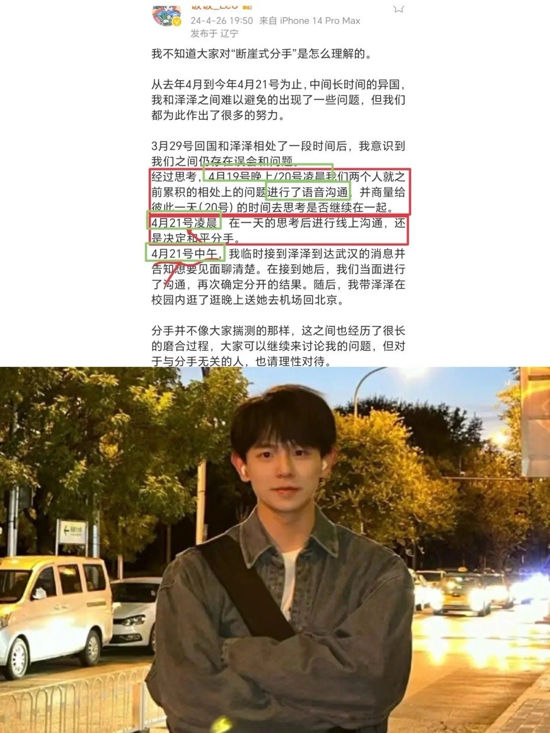 #泽泽饭饭分手原因#还记得在节目中，饭饭为追泽泽煞费苦心，面对竞争对手藤光正与泽