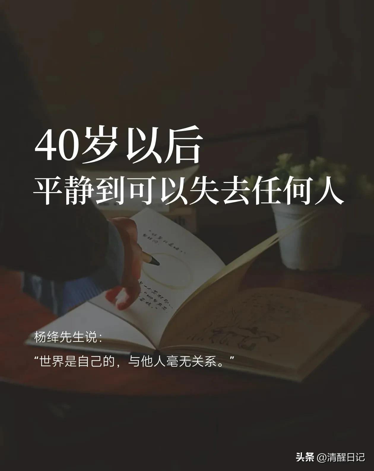 你知道吗？千万不要在有毒的环境里期待认可。
在一个规则稀烂、只讲站队的烂环境里，