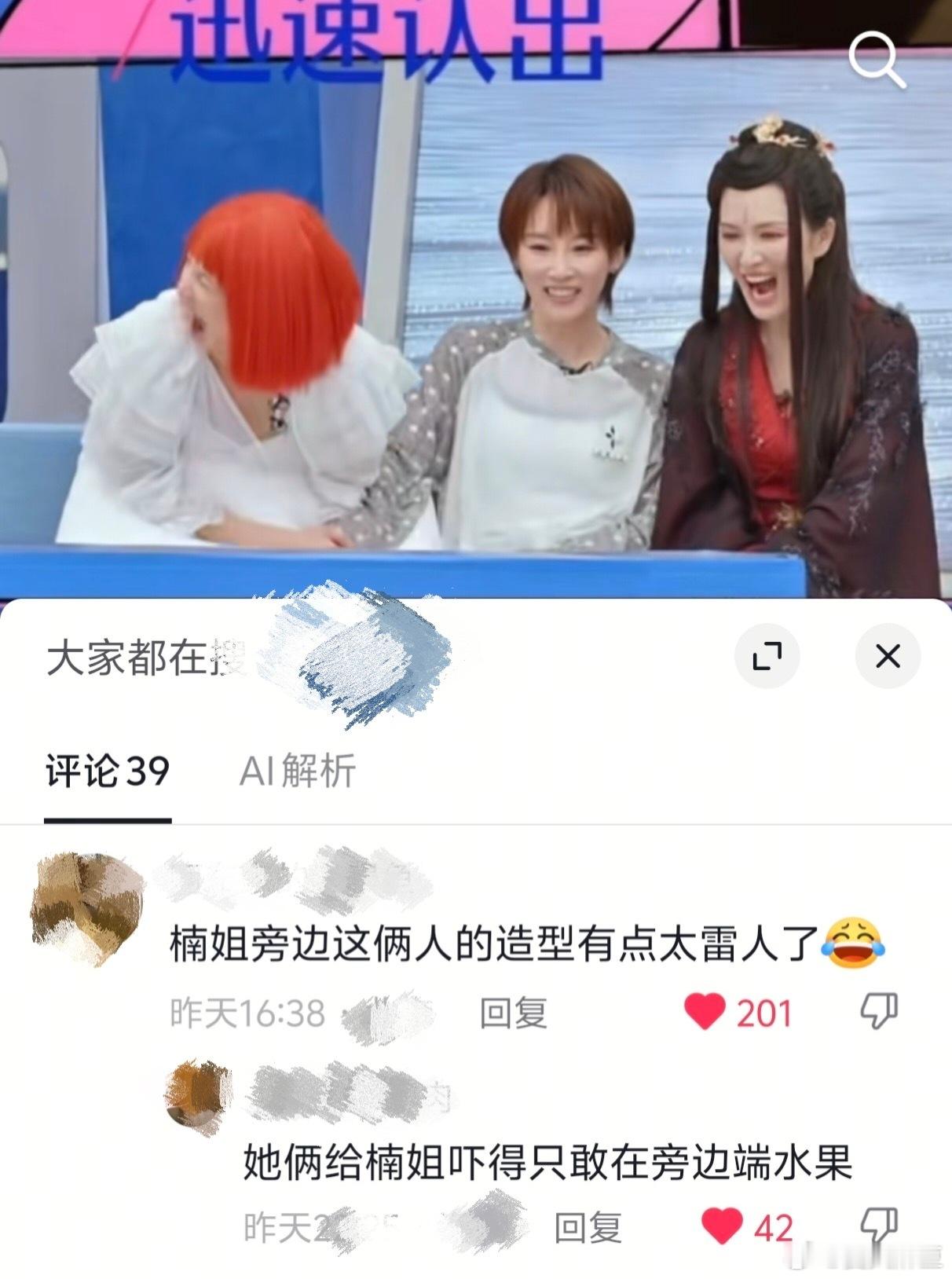 连着两条评论快把我笑死了