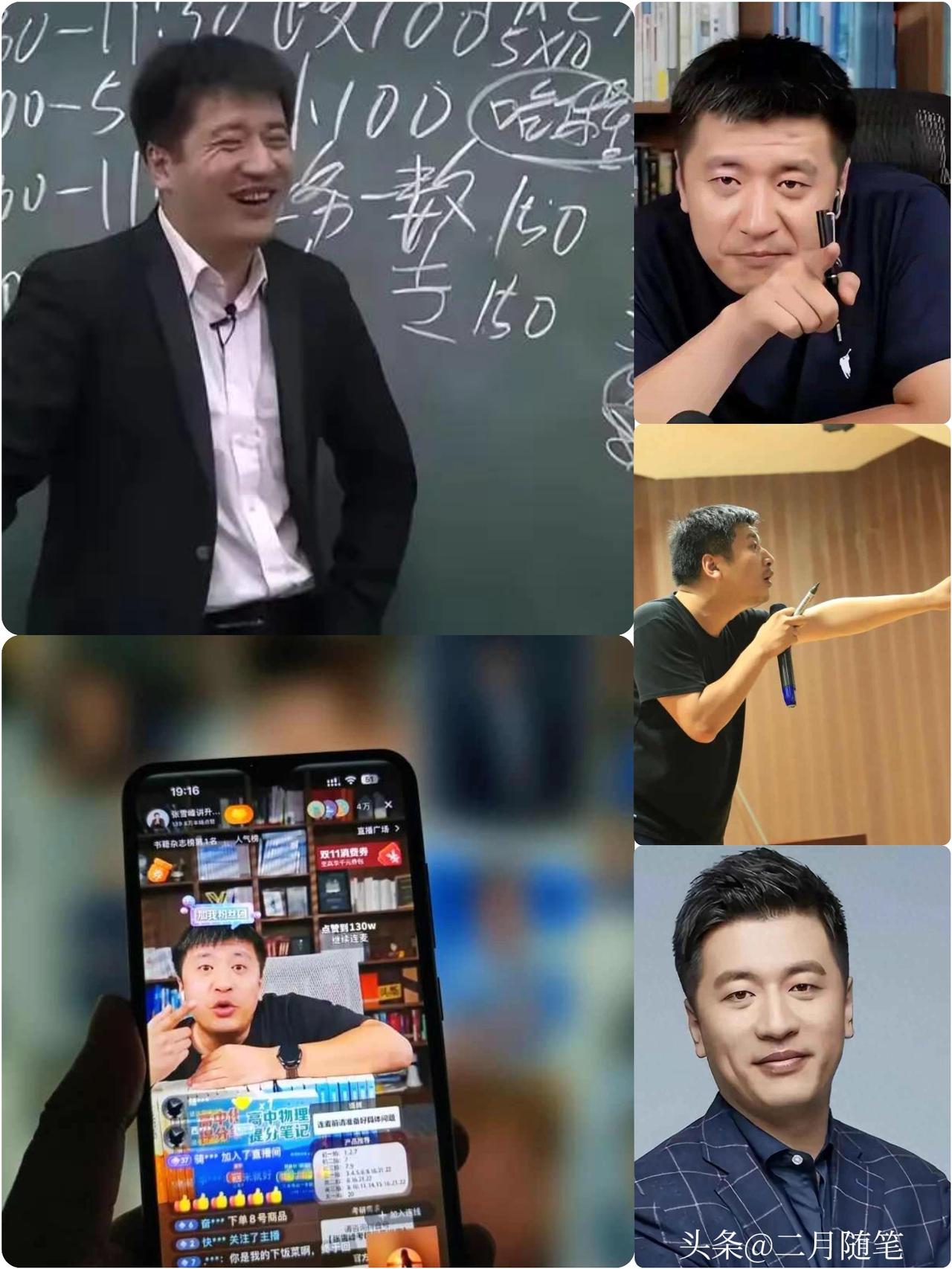 张雪峰离场：
一个教育顶流，和他背后的焦虑时代。

张雪峰的离开，悄无声息却让人