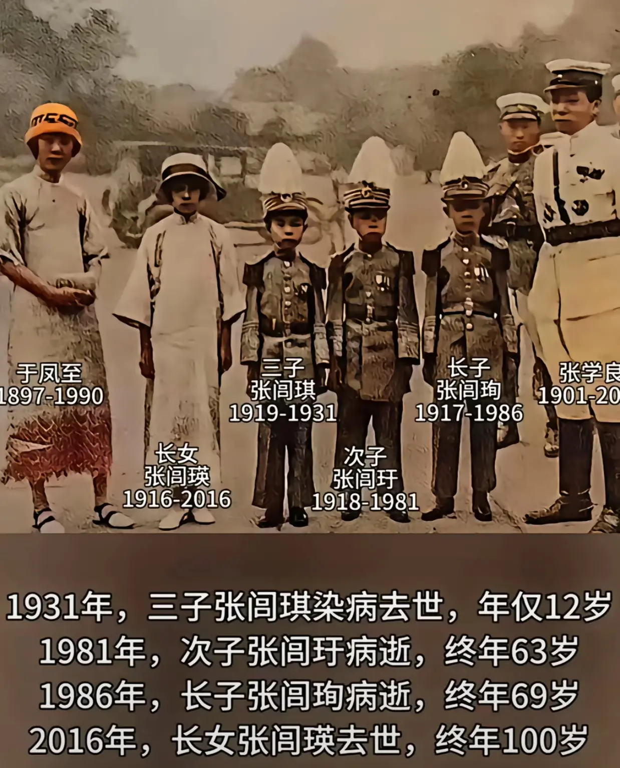 一张堪称完美的全家福照片。