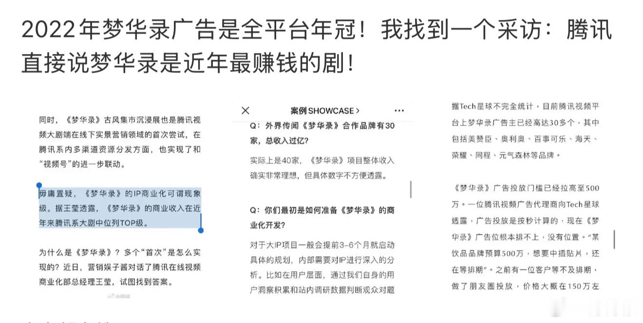 东京真是富贵迷人眼……四年了我们录子怎么又被cue哇 ​​​