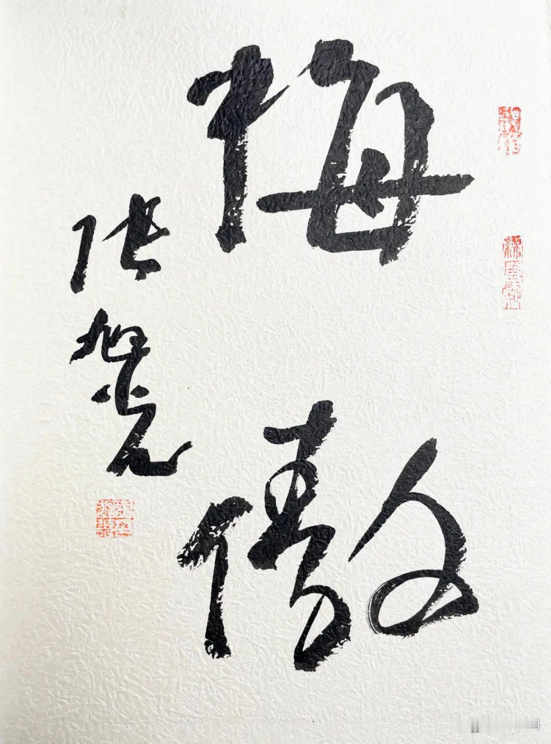梅傲、兰香、菊淡、竹坚——“四君子”各有不同风格。