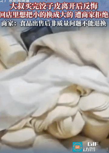 七天无理由退货？已经见怪不怪了，但江苏这位商家和顾客的争论引起了很多网友的热议。