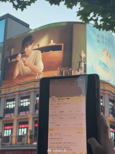 双莲品牌代⾔⼈陈鑫海好温柔吧 