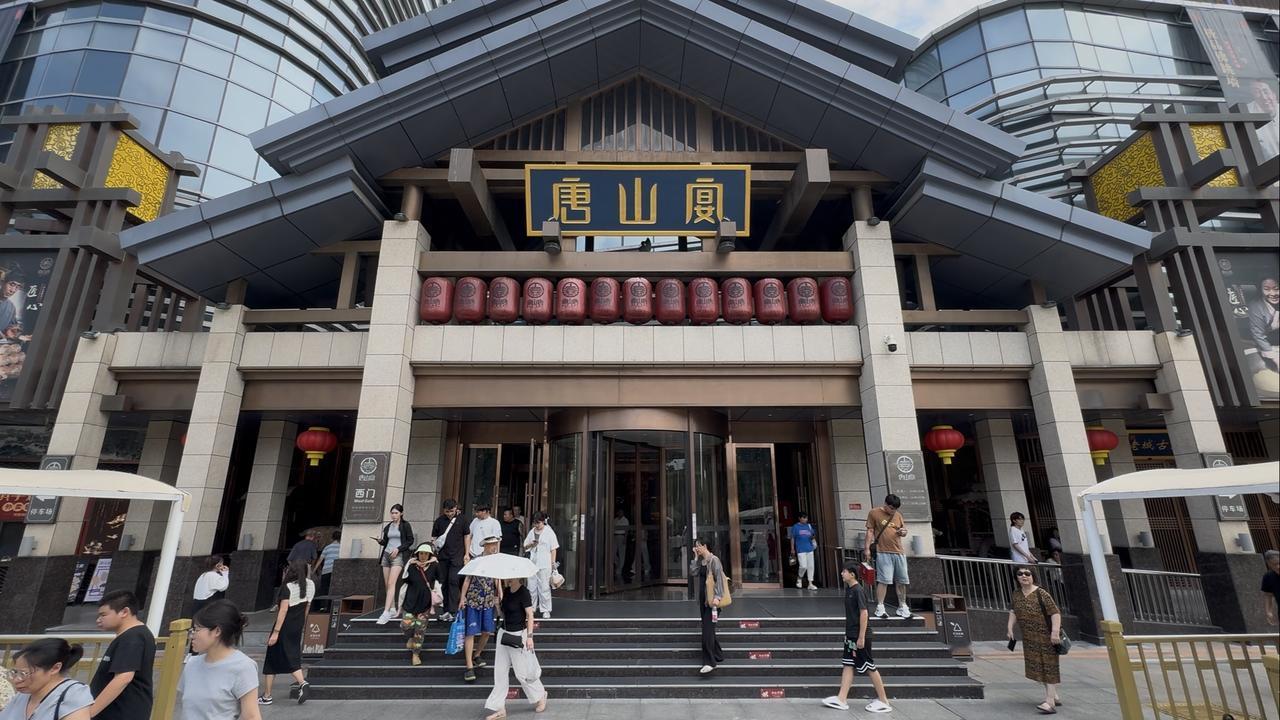 【来唐山过周末穿越百年烟火气！唐山宴：美食博物馆里的时光之旅】发现唐山之美踏入唐
