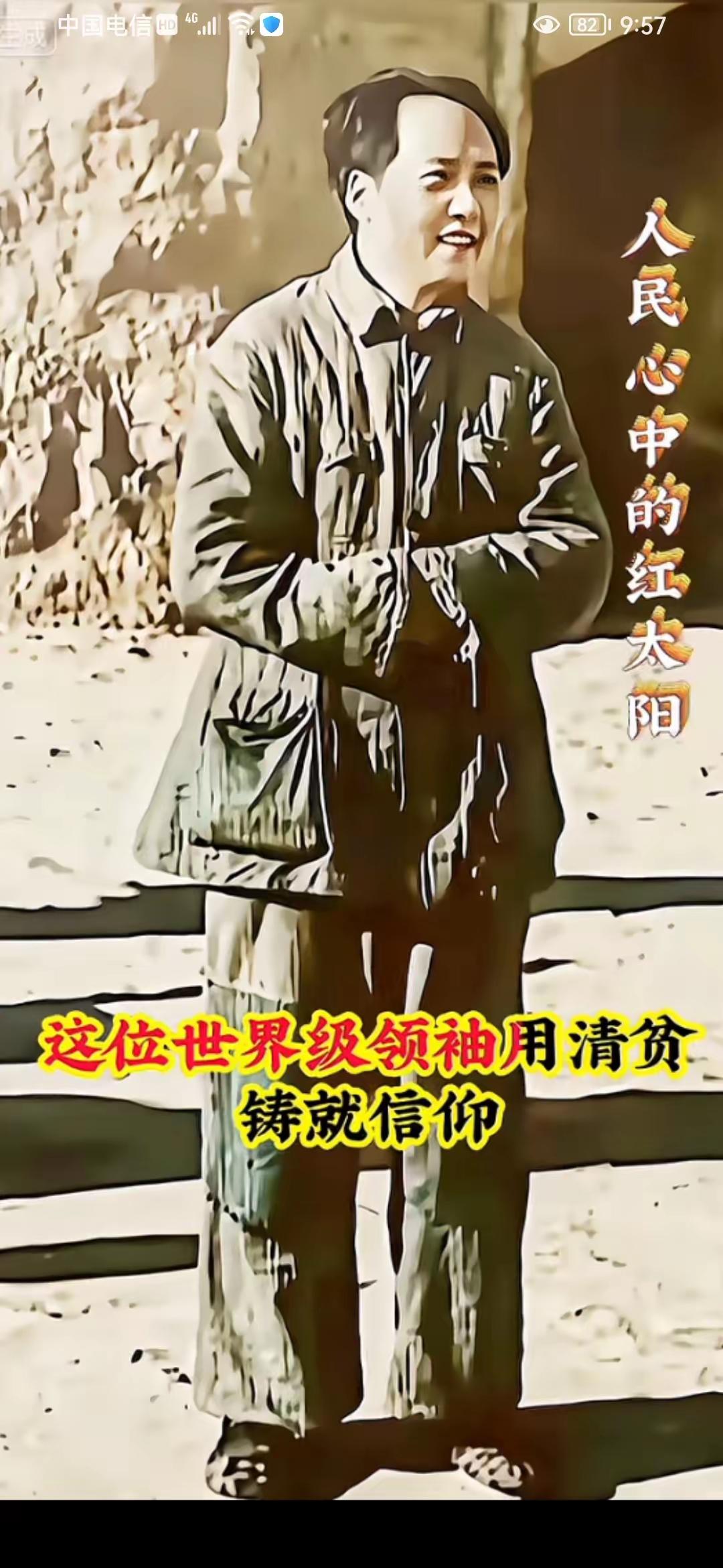 一件73个补丁的睡衣，撑起最美中国红，这才是刻在国人骨子里的信仰
 
谁能想到，