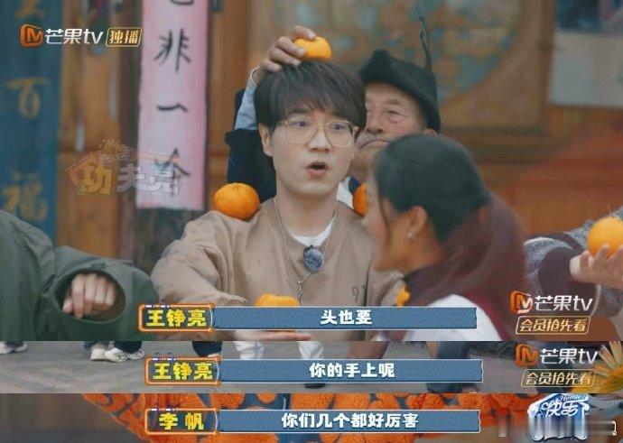 快乐老友记 甄嬛传选秀谁说中年男团不能萌？这六位‘橘子精’愣是把选秀演成喜剧，笑