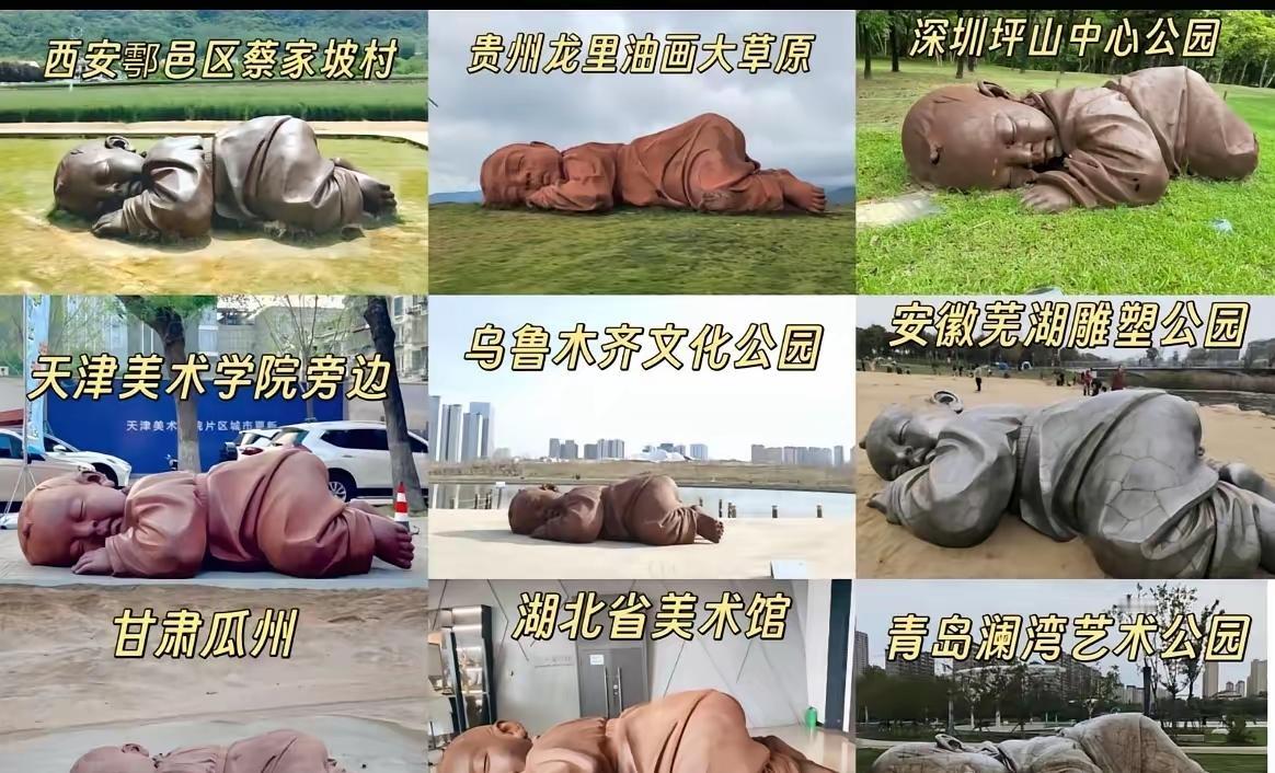 以为只有瓜州才有大地之子，没想到全国这么多城市都藏着同款！
 
但你细品就会发现