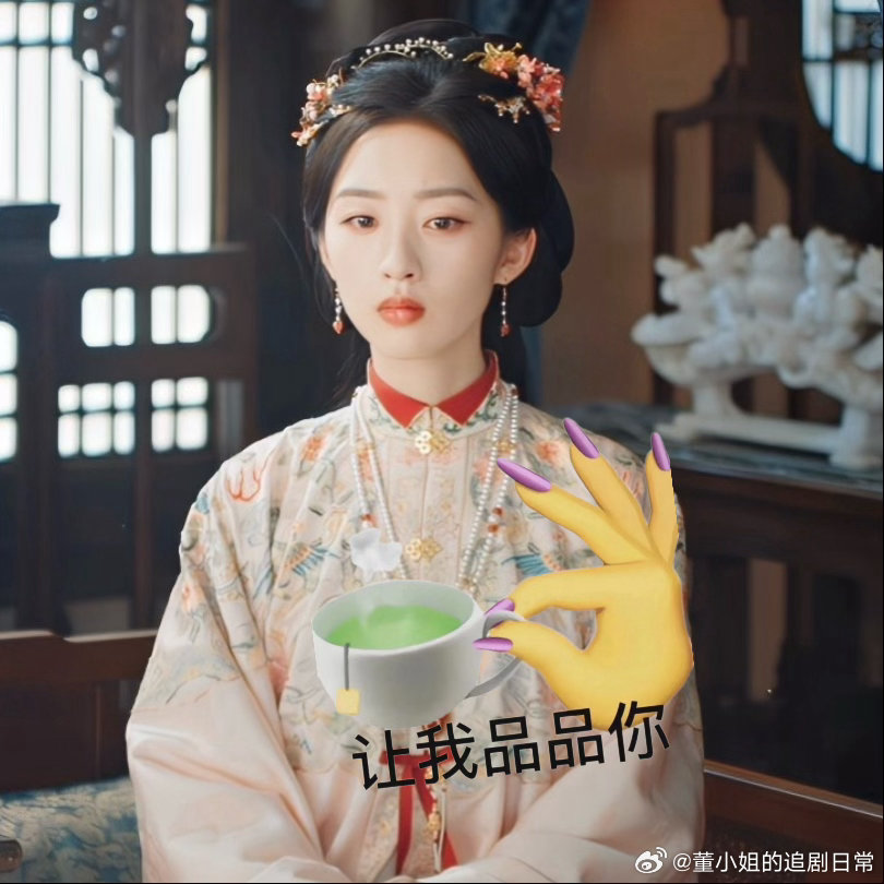 花开锦绣女主手撕绿茶爽到了花开锦绣 傅庭芸这段对峙看得我太解气，直接戳破范雅客小