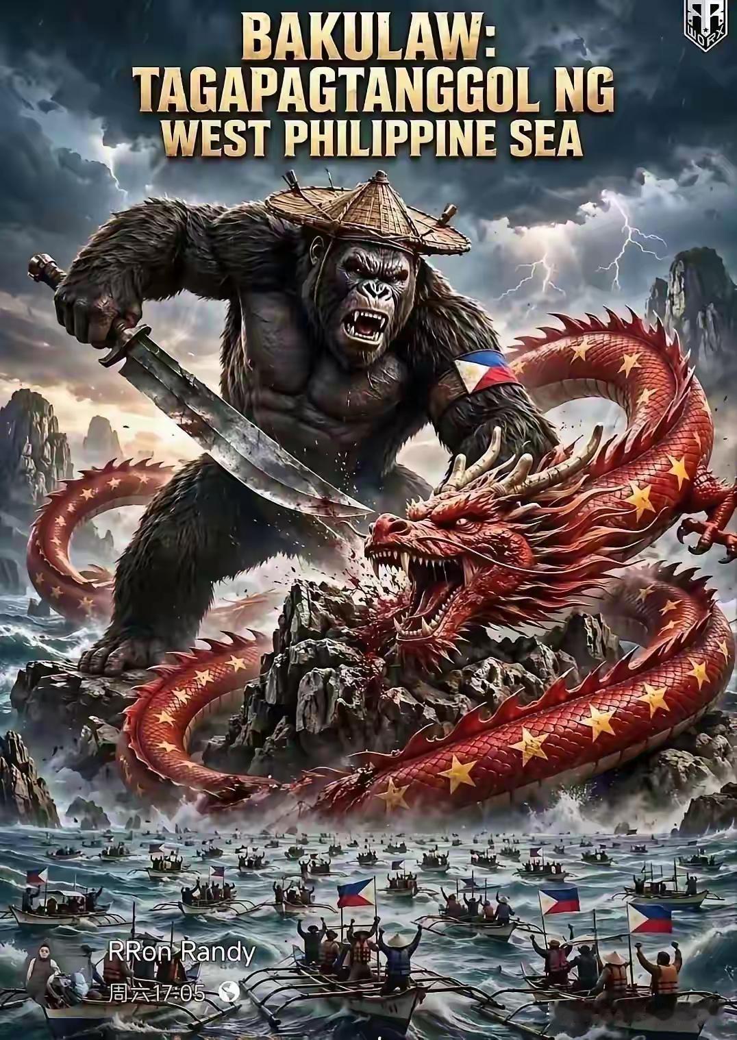 菲律宾这波“金刚屠龙”漫画，真是把自己整破防了

为了回击被比作猴子，菲律宾直接