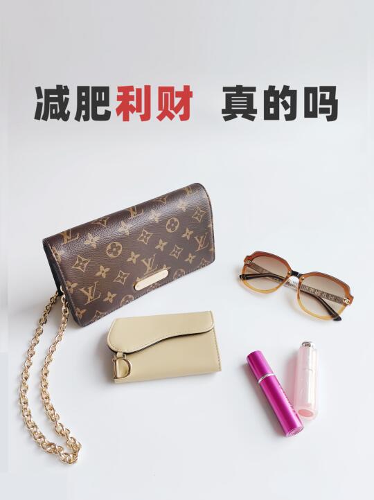 玄学小知识|减淝真的利财吗？