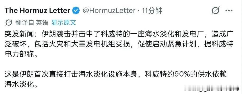 伊朗这一次发狠了！7月17日，根据外媒报道，在美国持续攻击伊朗基础设施之后，伊朗