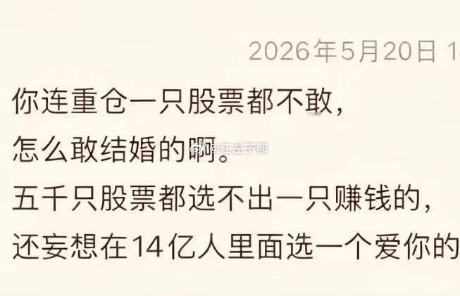 爱！ 