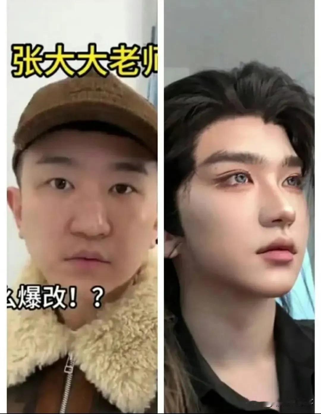 张大大和广坤叔的爆改，这化妆师是在易容吧！如果不说是张大大和广坤叔，你能认出来么