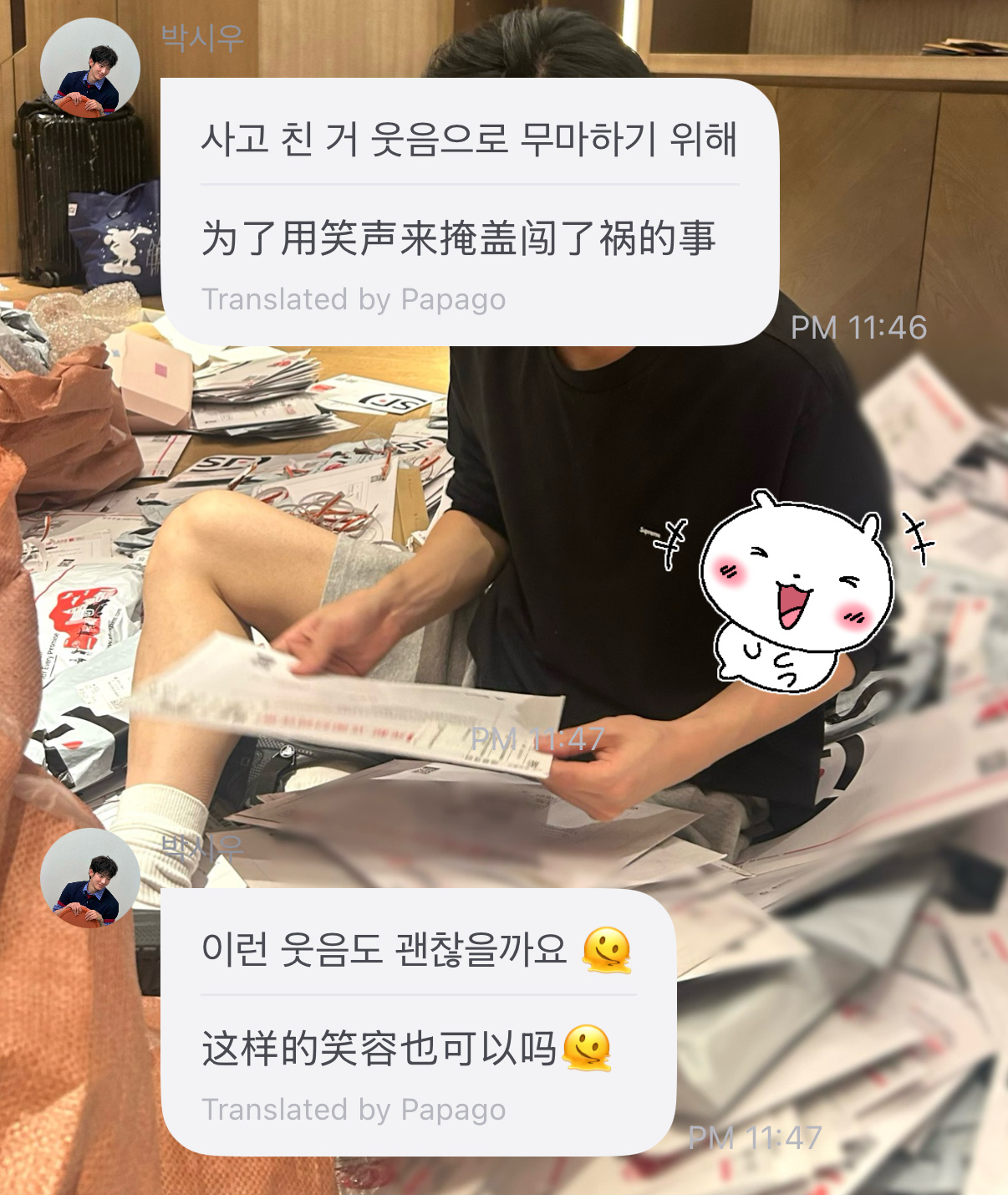 哎呀怎么这么可爱啊！ 