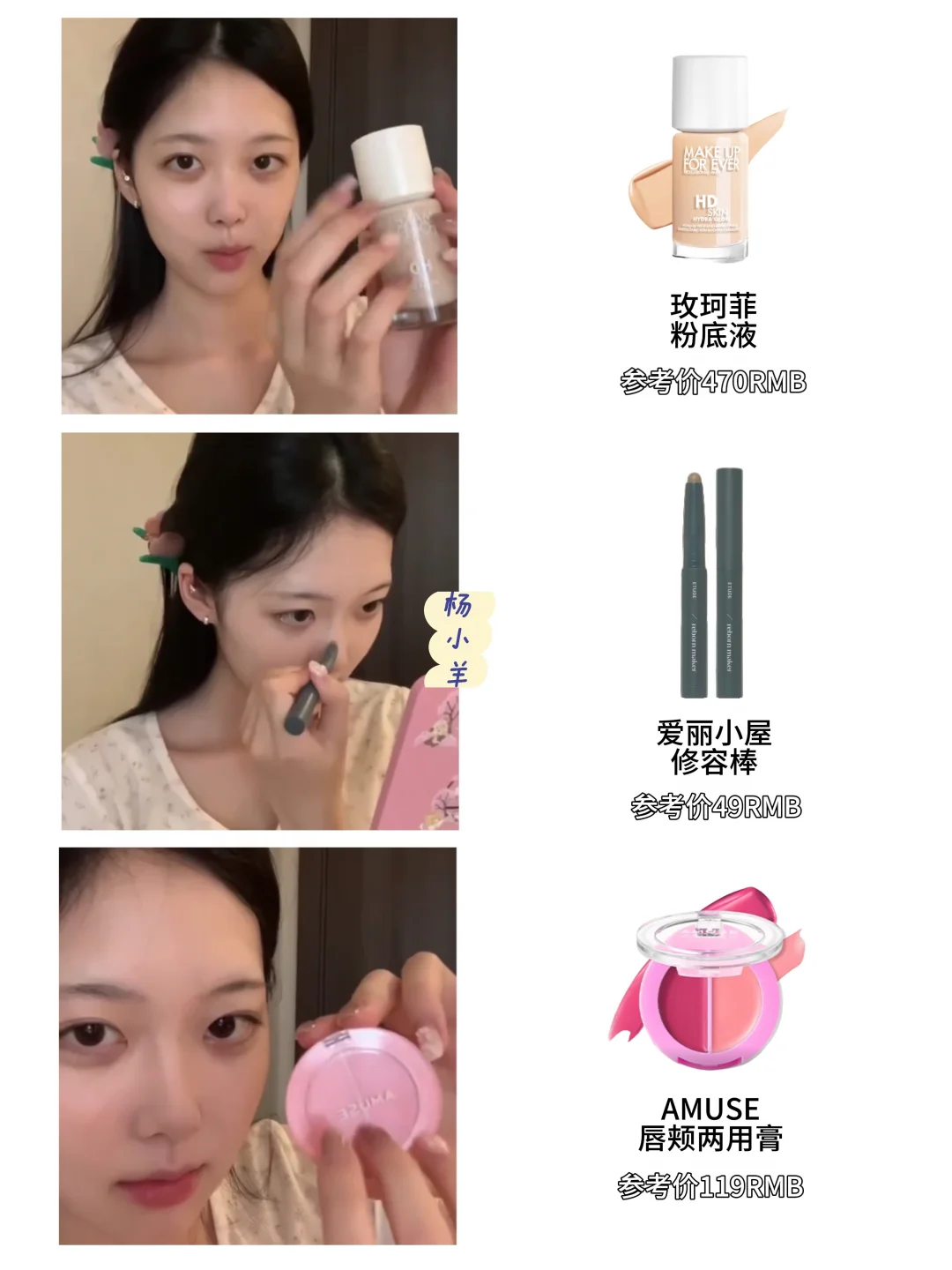 恩恩早期化妆vIog｜用牙来开唇线笔好可爱！
