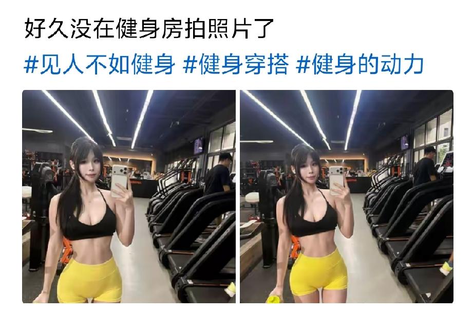 真的有人在健身房这么穿吗，我怎么从来没遇到？