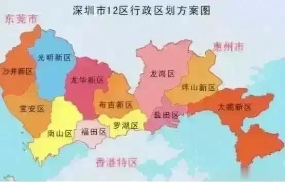 深圳的前身就是广州府宝安县/新安县 解放后短暂隶属于惠阳地区 如今的深圳是广东省