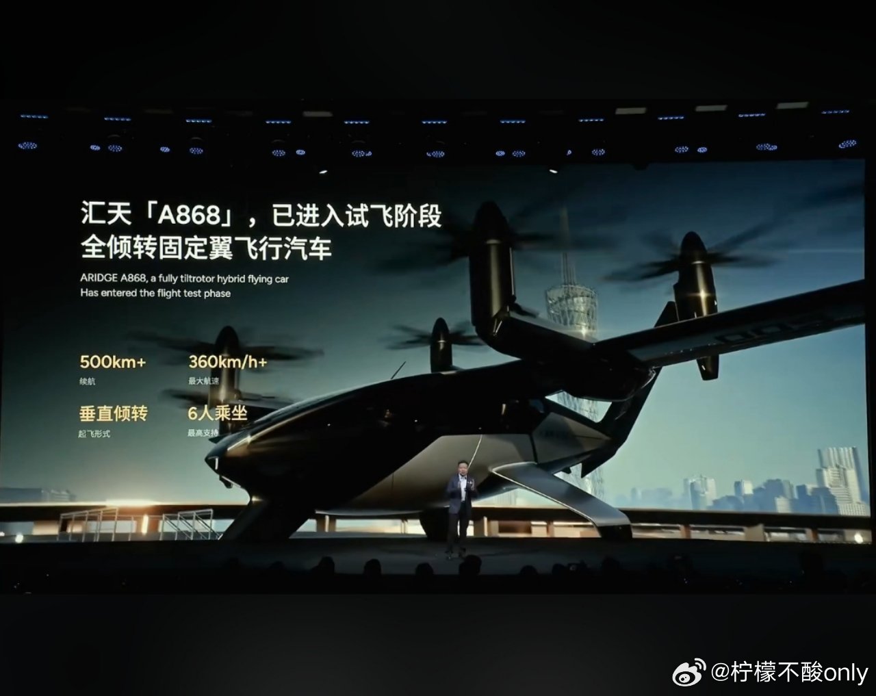 想起来顺丰王卫研发的快递运输机被军用了。。。。。。 何小鹏首次披露物理AI巨大进