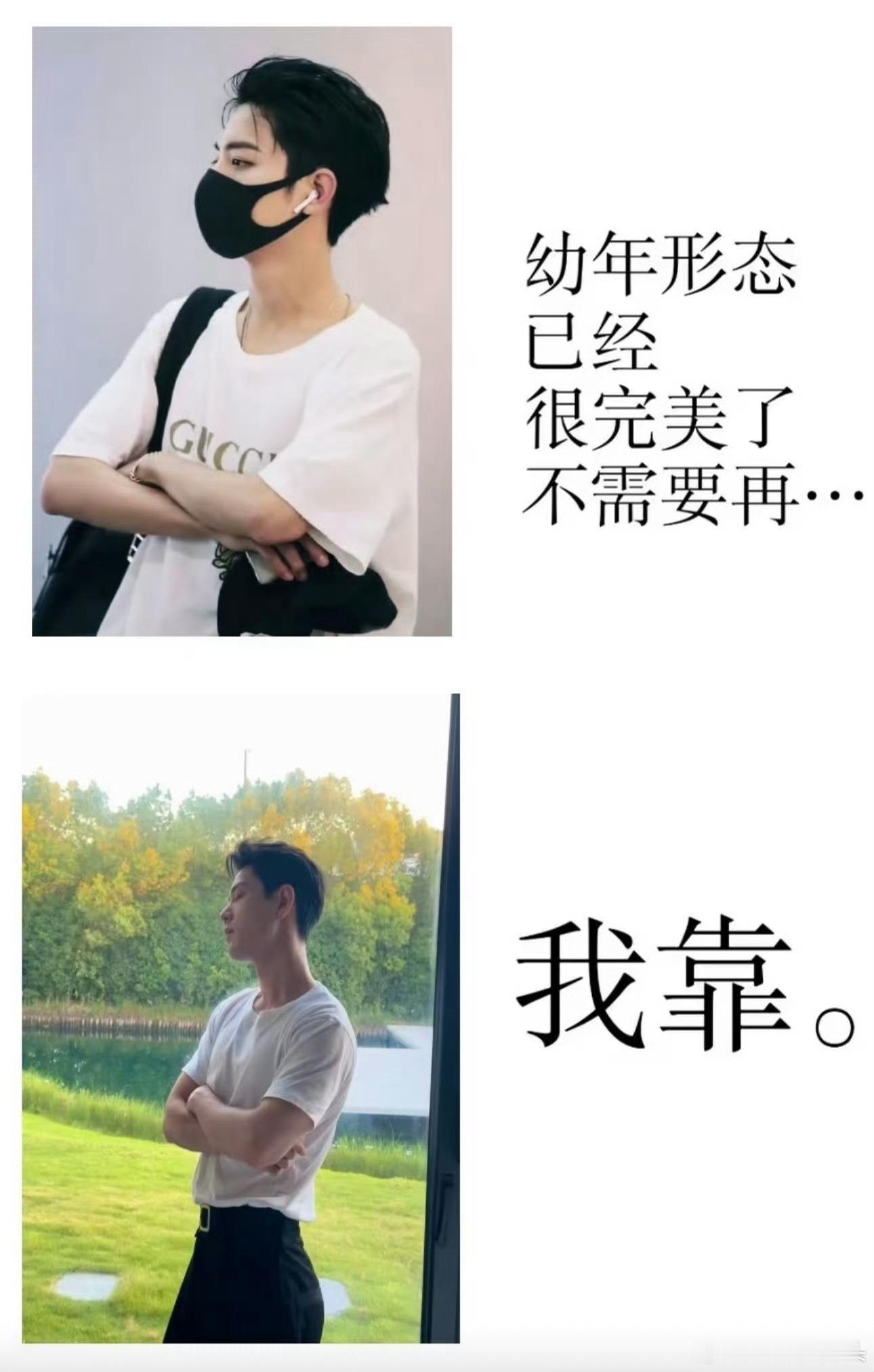 肖战幼年体已经很完美了系列
