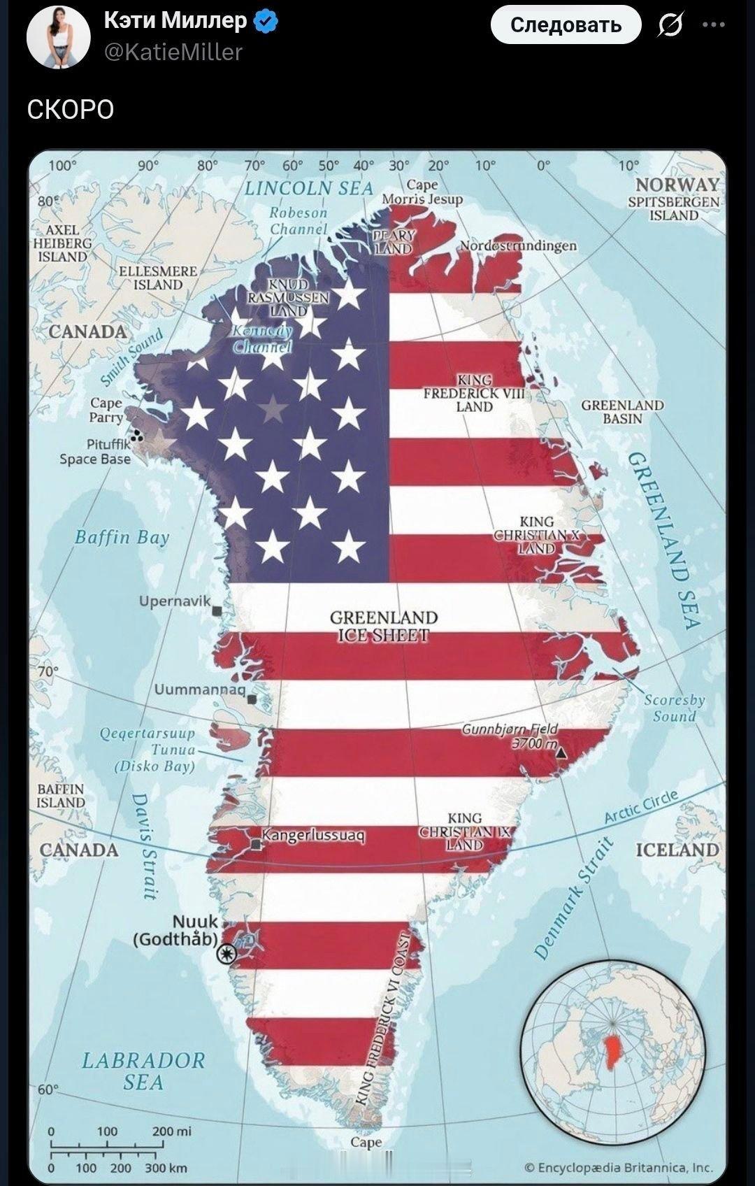 美高官妻子暗示很快拿下格陵兰岛 格陵兰岛会是下一个吗？一位美国高级官员的妻子暗示