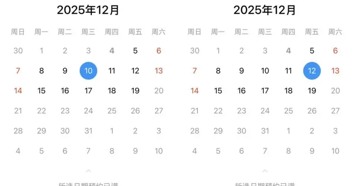 秒光！深圳全市爆满