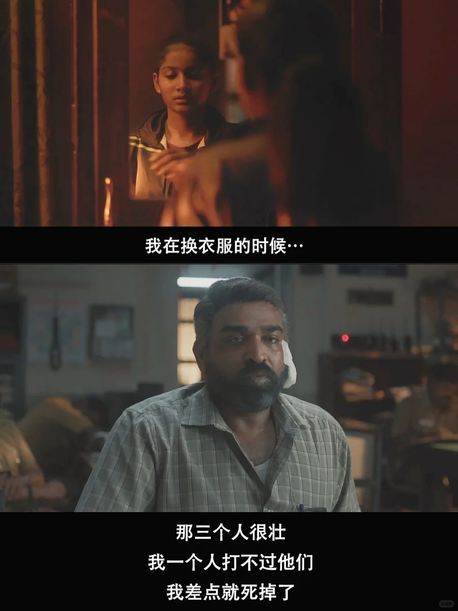 第一次看到父亲以女儿受害者视角的复述