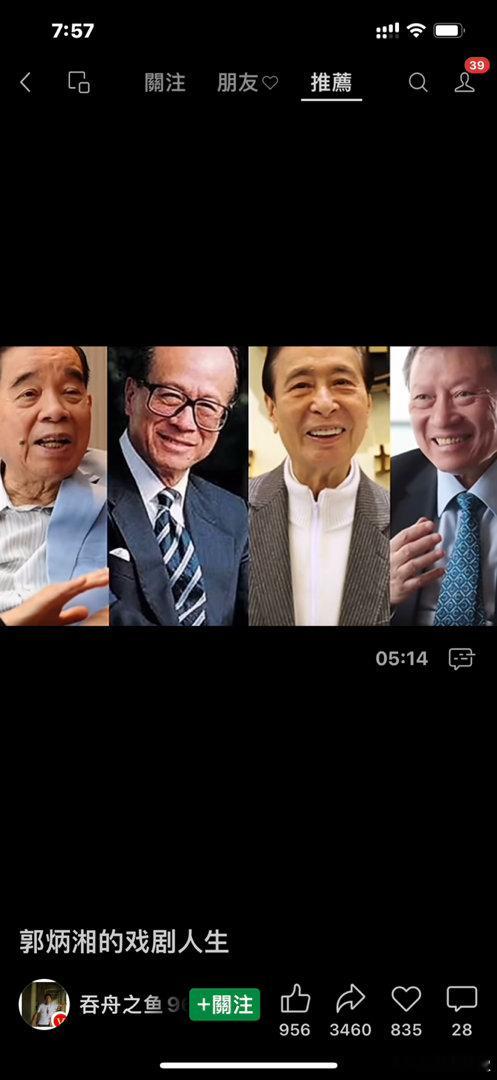 『定業』佛在靈山莫遠求，靈山原在你心頭。人人有座靈山塔，好向靈山塔下修。每個人根