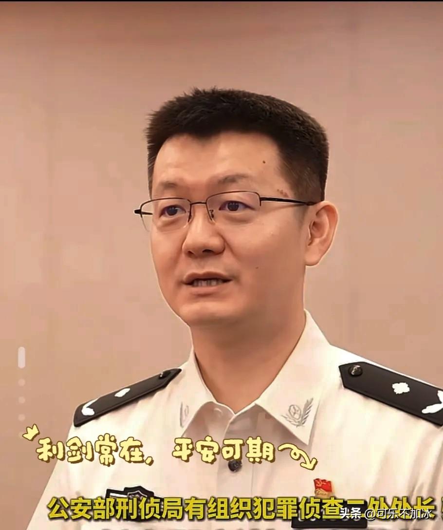 雷霆收网！

深化整治行动持续发力，守护百姓安稳生活！

这次公安部统一部署的集