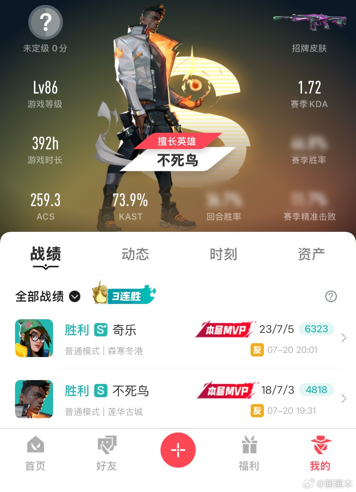 不知道咋输 