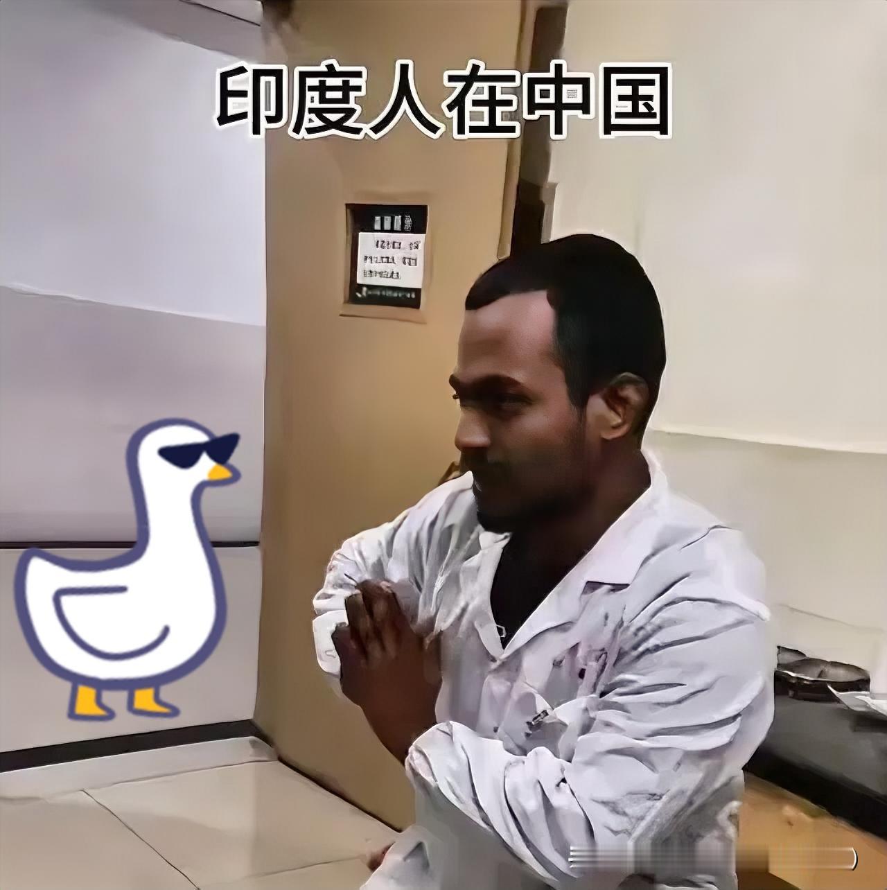 “留学→工签→永居”这条所谓的捷径，早被印度朋友和一堆造假者踩成了深坑！别以为挂