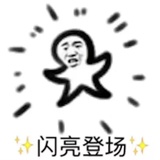 石来热说娱乐