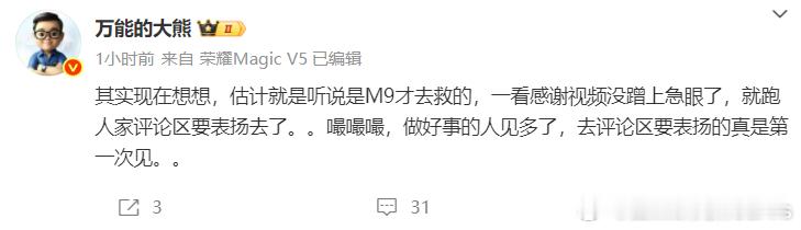 你懂得，我们都在等熊老师出手，一个观摩学习的好机会啊 ​​​