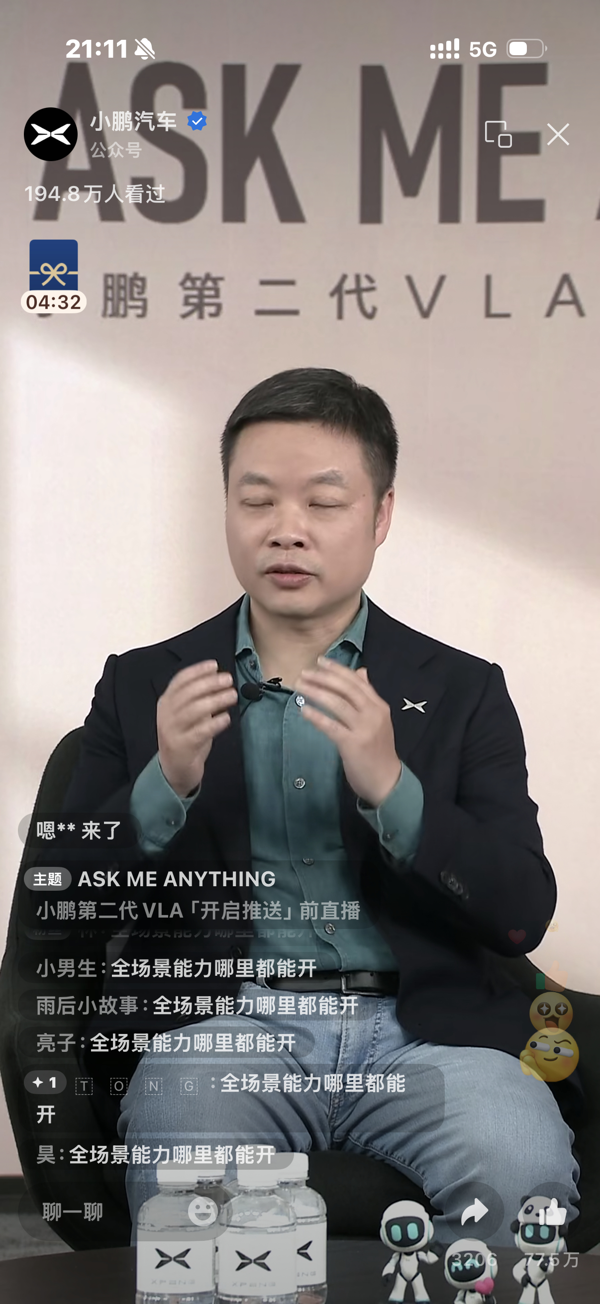 关于大家关心的 第二代VLA什么时候推送，何小鹏在直播里也说得比较清楚了：Max