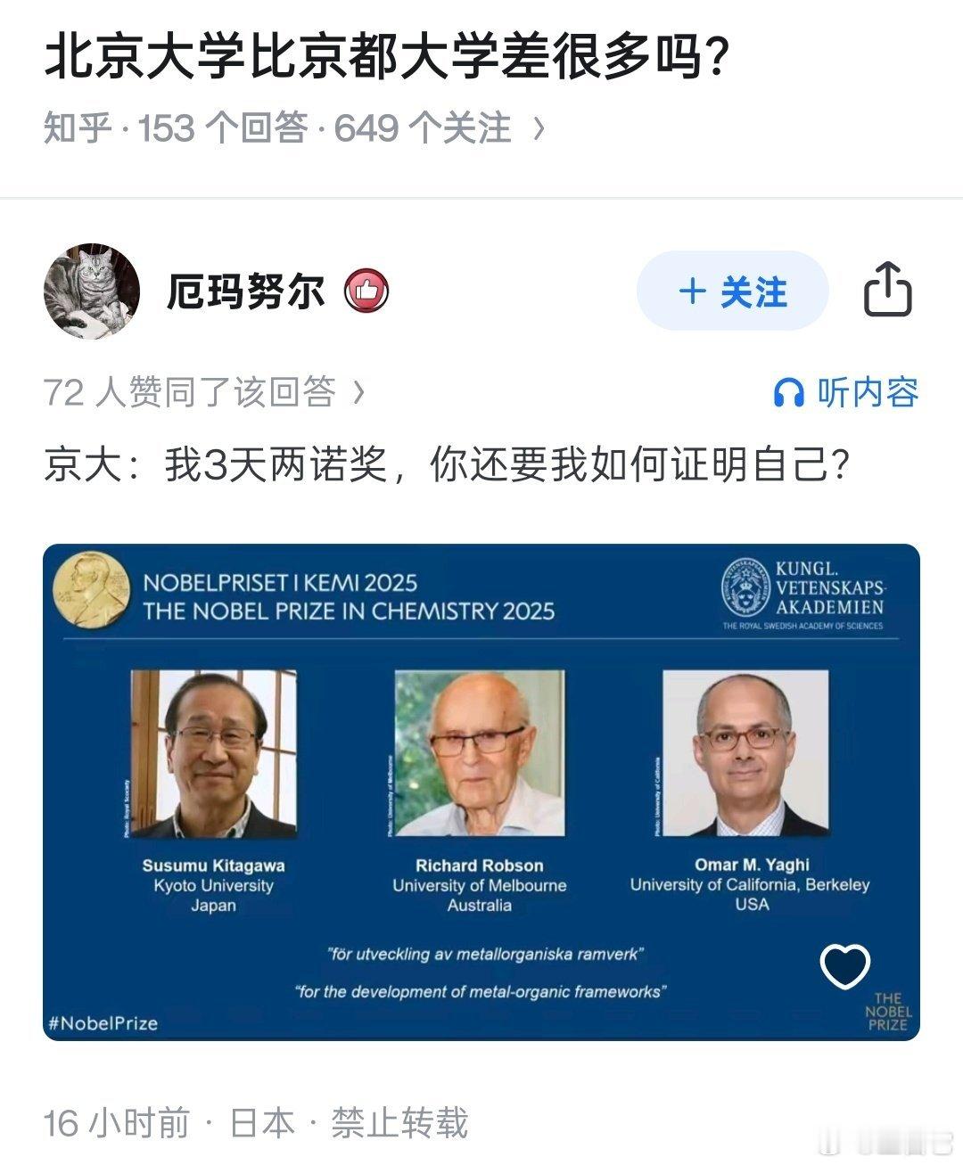 [围观][围观][围观][围观] ​​​