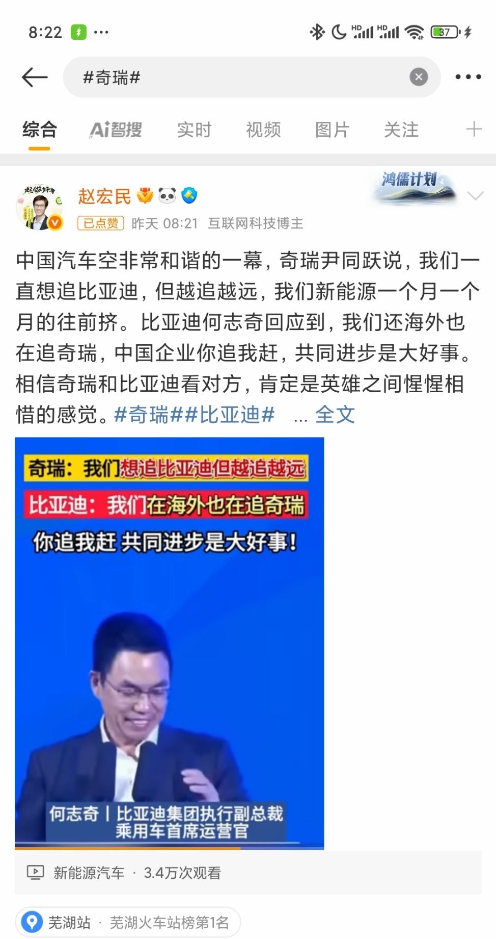 我们更应该多发一些和谐的汽车内容，来对冲那些乌烟瘴气的人和事。是这样的，我发了一