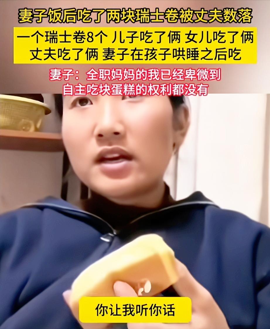 瑞士卷风波之萌娃的回答，原谅我不厚道的笑了！




当很多妈妈看到瑞士卷事件后